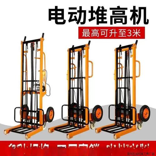220v家用电动堆高车叉车升降机小型叉车举高机搬运装卸堆垛直销厂