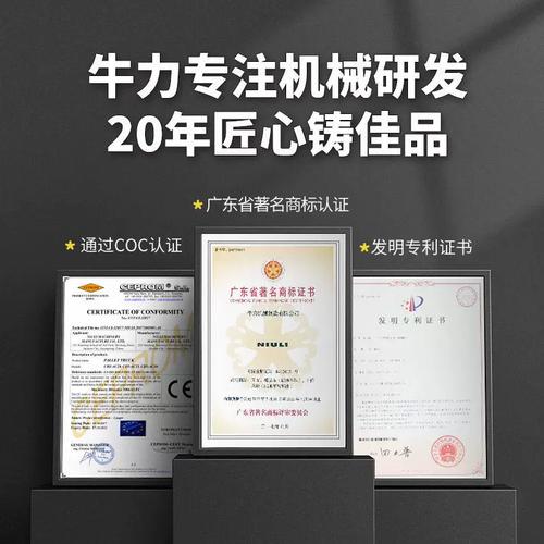 牛力直营手拉式叉车装卸搬运手动液压升降托盘地牛2吨吨5吨叉车
