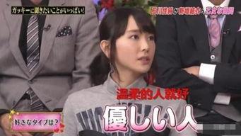 嫁给日本搞笑艺人