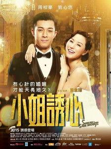 电影小街演员表,实力派明星齐聚一堂，演绎感人至深的人间真情  第2张