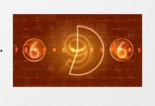 开场倒数背景音乐,倒数旋律中的未来序章  第3张