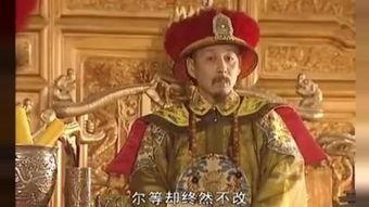 康熙 陈道明表情包,笑谈历史，演绎经典  第1张