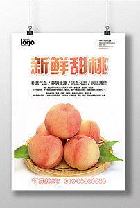 桃子的简短资料,探寻桃子的魅力与营养  第3张