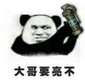 表情包 求极限,捕捉瞬间情感与哲理 第3张 表情包 求极限,捕捉瞬间情感与哲理 第3张