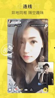 女主播觅觅,直播界的璀璨明星，魅力四射的网红传奇