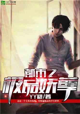 富太太娱乐圈小说,豪门贵妇的娱乐圈逆袭之路