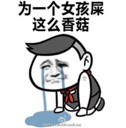 夸瘦表情包,轻松幽默的身材赞美新风尚