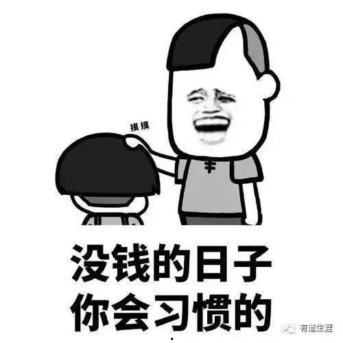 夸瘦表情包,轻松幽默的身材赞美新风尚 第2张 夸瘦表情包,轻松幽默的身材赞美新风尚 第2张