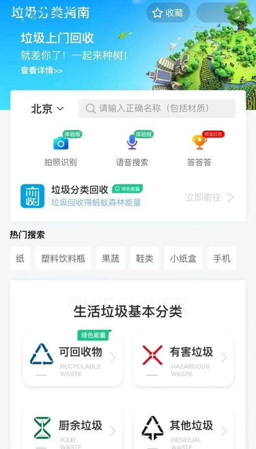 可通娱乐 第3张 可通娱乐 第3张