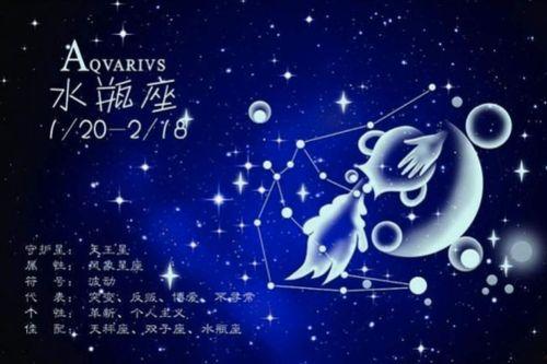 水瓶座的所有资料,神秘探索者的宇宙奇点 第2张 水瓶座的所有资料,神秘探索者的宇宙奇点 第2张