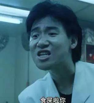 张学友说表情包