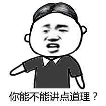 张学友说表情包  第3张