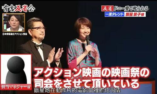 男明星也疯狂让我痴2,痴心追星记