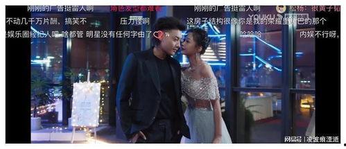 娱乐圈血肉使,血肉使的神秘力量与命运交织 第2张 娱乐圈血肉使,血肉使的神秘力量与命运交织 第2张