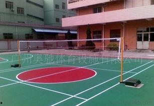 羽毛球场照片,激情四溢的竞技风采