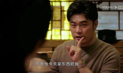 陈赫演的搞笑电视剧,笑点连连,欢乐无限 第3张 陈赫演的搞笑电视剧,笑点连连,欢乐无限 第3张