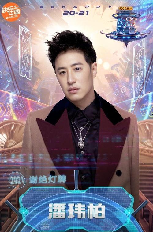 娱乐圈音乐之王,娱乐圈璀璨星辰的传奇人生