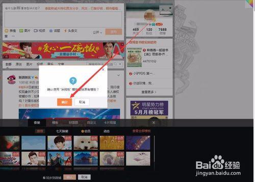 微博页面背景透明,探索透明背景的魅力与创意应用”  第3张