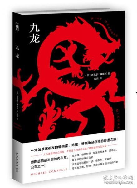 九龙冰室背景故事,从香港街头小吃到传奇记忆的传承之旅  第3张