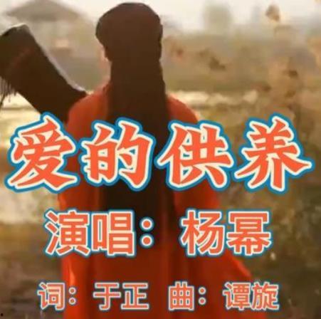 爱的供养背景音乐,旋律中的温暖与力量