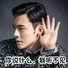 陈伟霆表情包亲亲,萌化你的每一天 第3张 陈伟霆表情包亲亲,萌化你的每一天 第3张