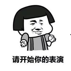 我们是谁粉丝表情包