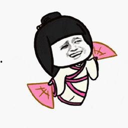 我们是谁粉丝表情包  第3张