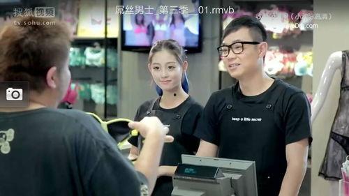 屌丝男士第三季演员表,笑料百出，新晋演员加盟，阵容升级