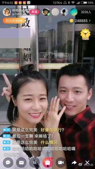 女主播见面领证,一见钟情领证成婚