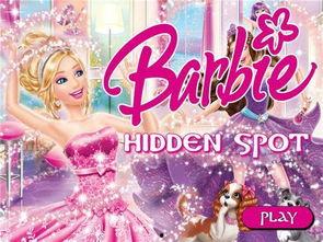 芭比的照片,时尚偶像的华丽蜕变  第2张