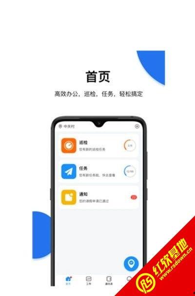 红蜗官方网,探索自然之美，感受生态魅力