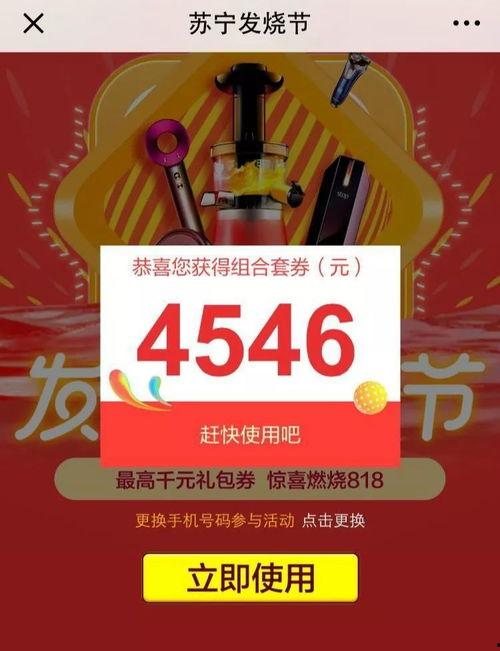 红蜗官方网,探索自然之美，感受生态魅力  第3张