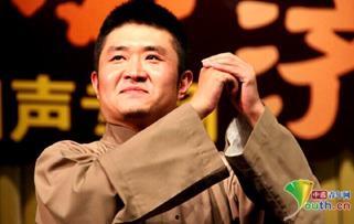 青年相声演员