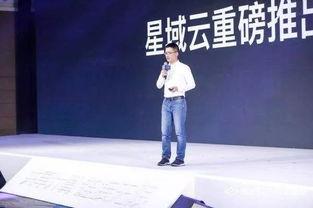 迅雷明星  第2张