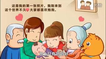 爱我你就抱抱我图片,传递爱的力量——图解“爱我你就抱抱我”  第3张