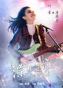 唐果果的照片,镜头下的青春风采